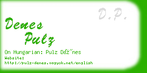 denes pulz business card